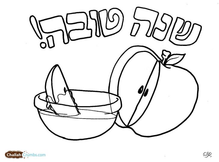 ראש השנה לצביעה תפוח בדבש