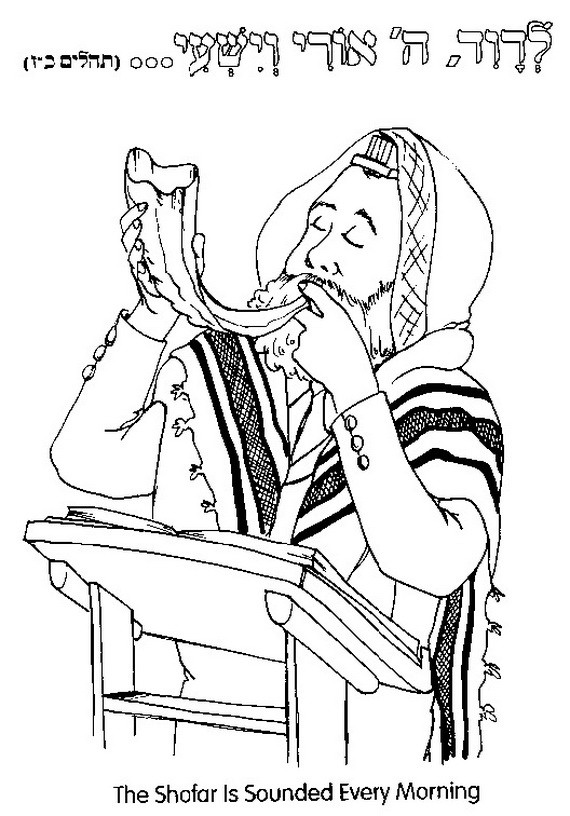 דפי עבודה יום כיפור