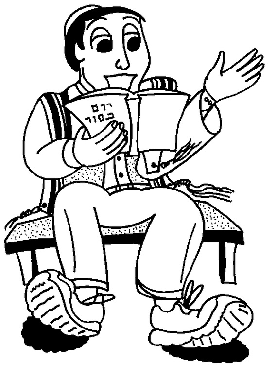יום כיפור לצביעה
