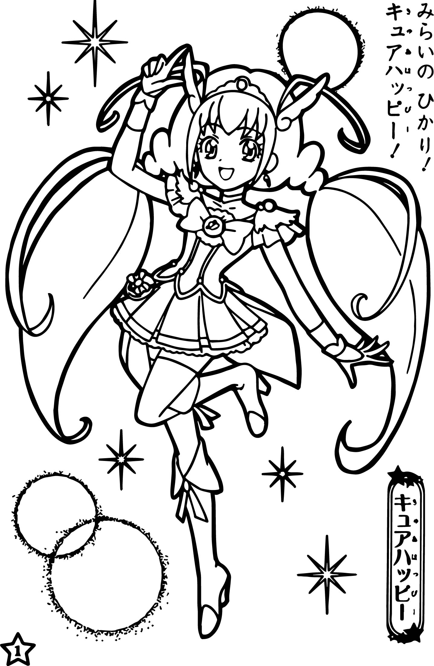 download smile precure online download smile precure online
