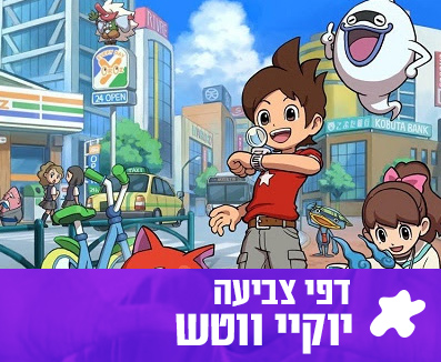 צביעה לבנים