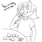 דפי צביעה חנוכה