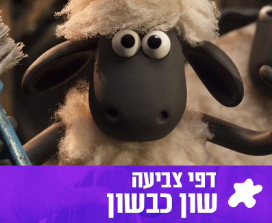 דפי צביעה חיות