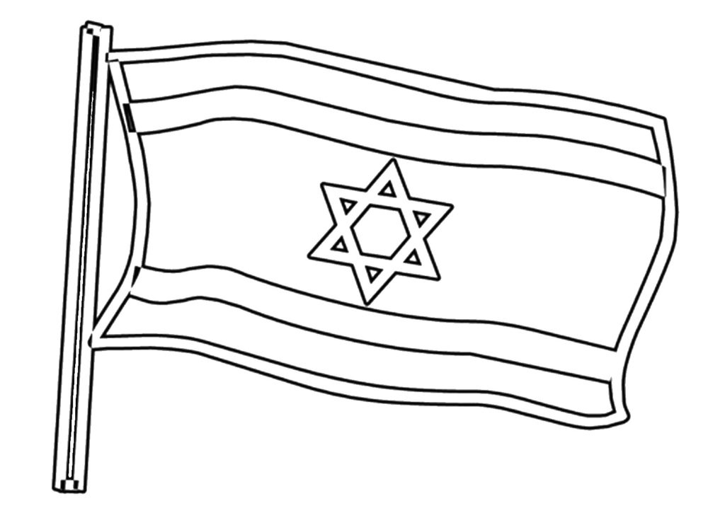 דגל ישראל לצביעה