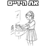 וירוס הקורונה דפי צביעה